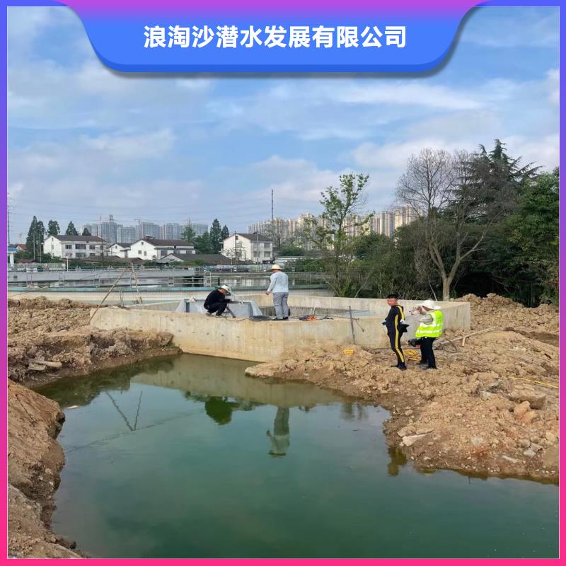 水下作业潜水员服务水下拆除开孔2025公司