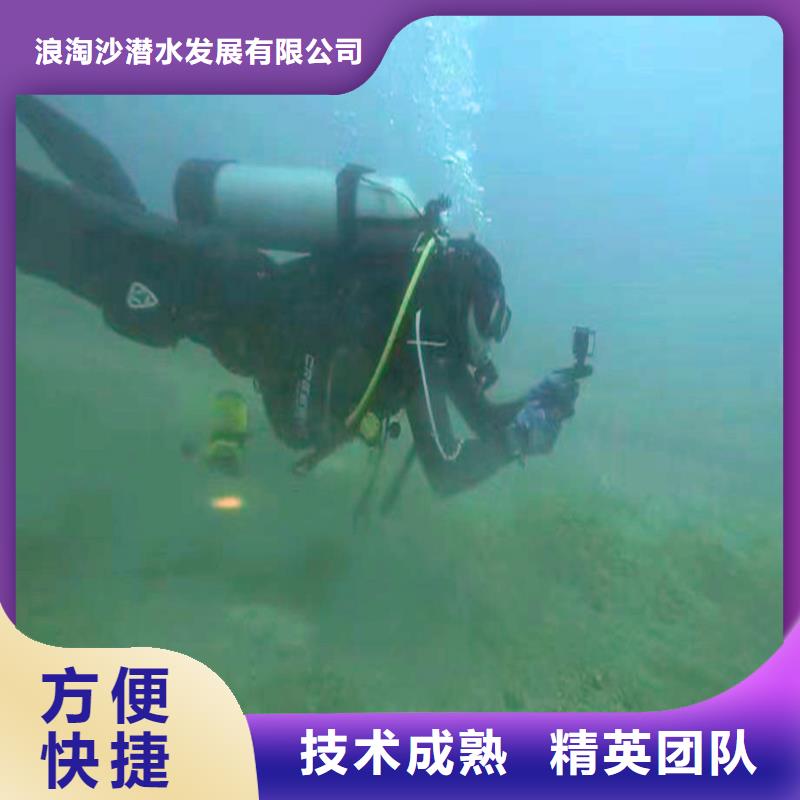 箱涵水下砌墙截留库存充足周边服务商