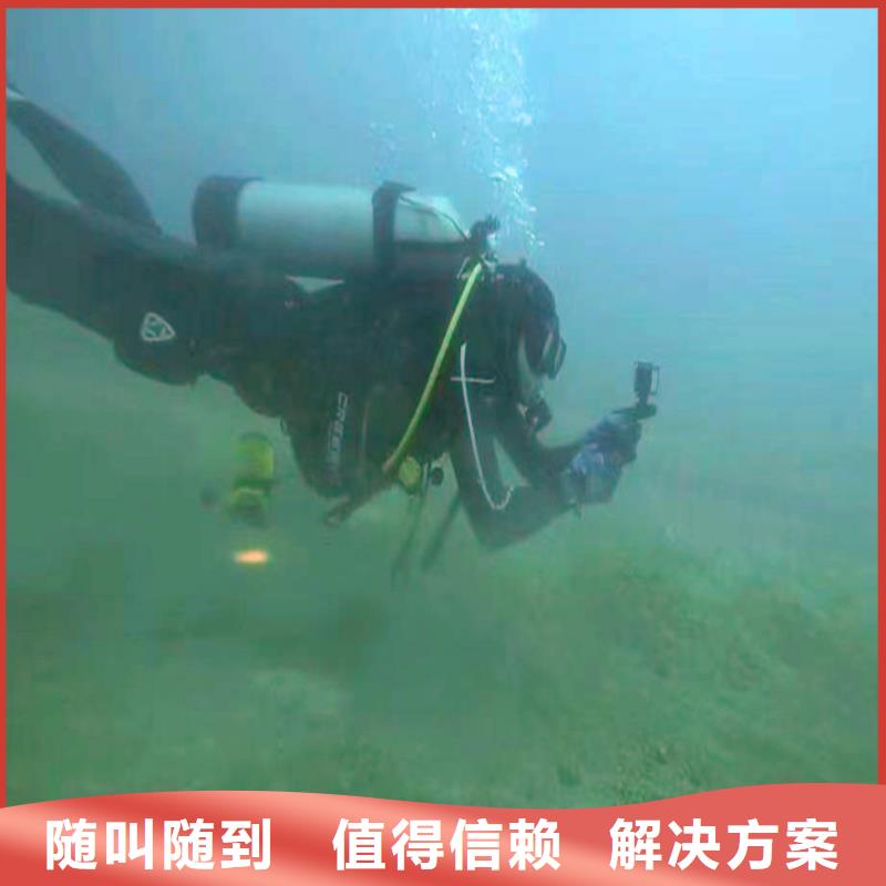 水下作业潜水员服务-水下疏漏价格公道