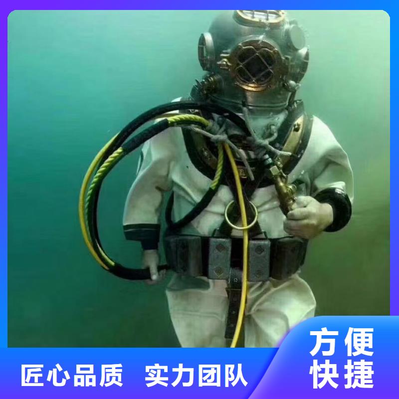 水下作业潜水员服务水下打捞救援队多家服务案例
