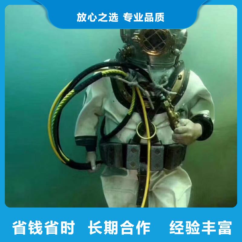 水下作业潜水员服务 水下堵漏值得信赖