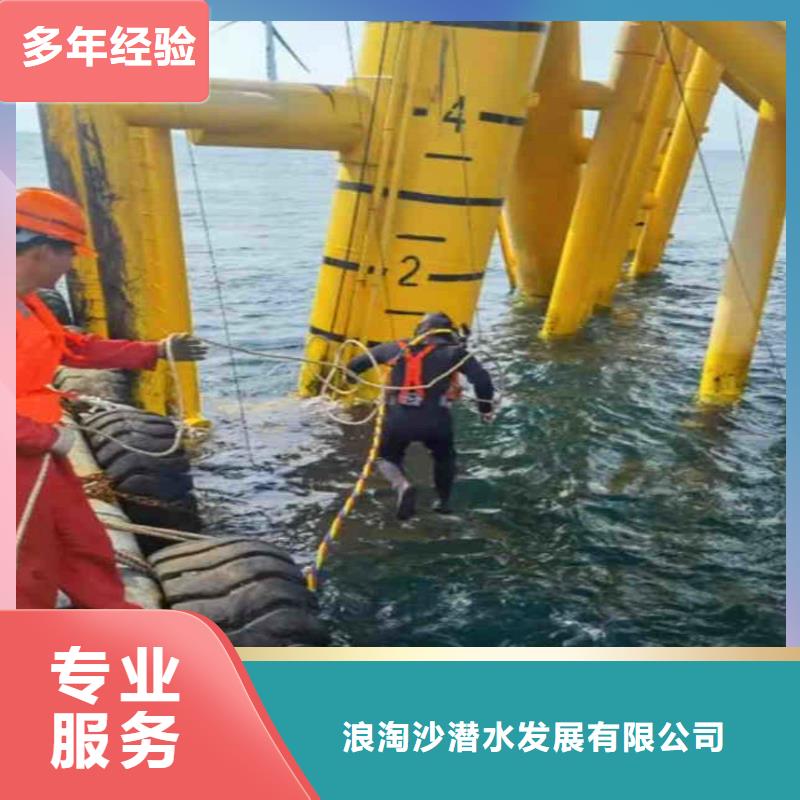 水下闸门维修批发一一感谢您的访问!
