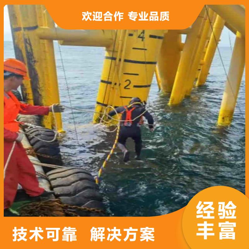 水下拆除混凝土施工队伍周边队伍