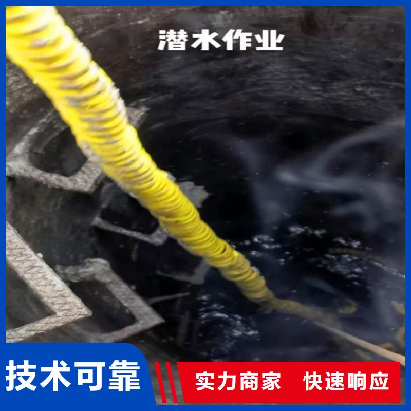 搅拌器水下维修厂家18O