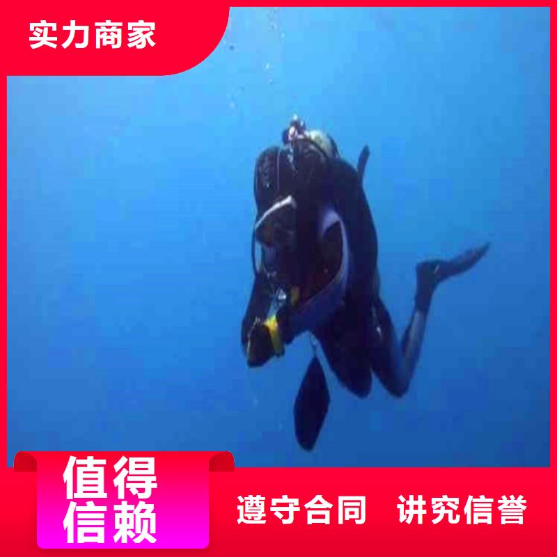 水下焊接-视频-拜泉|富裕|牡丹江|大庆|黑河|绥化|大兴安岭|佳木斯水下焊接技术比较好-浪淘潜水发展(齐齐哈尔市分公司)