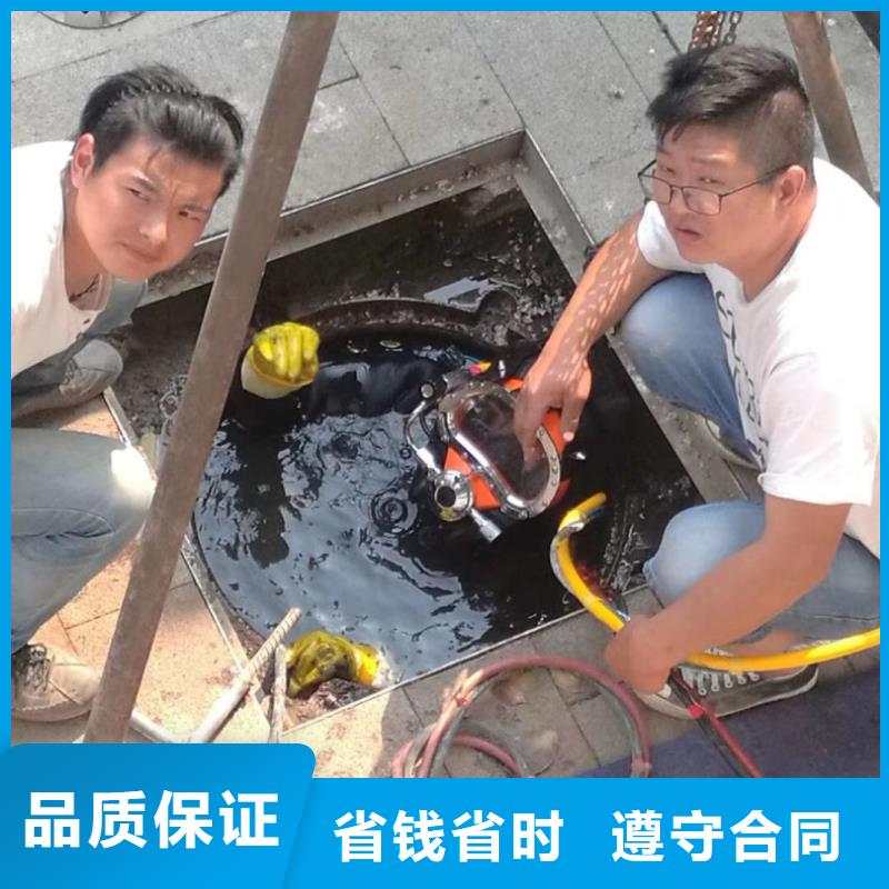 水下焊接-视频-余干|弋阳|赣州|宜春|新余|抚州|九江|萍乡浪淘沙水下焊接_ 浪淘潜水发展(上饶市分公司)