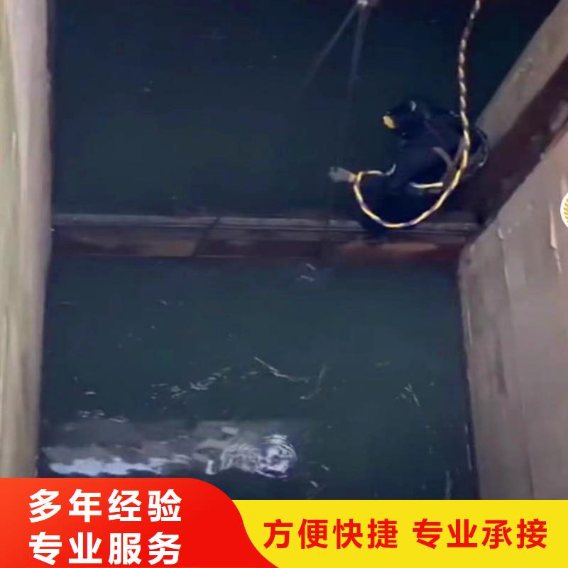 水下拆除砖头墙水泥墙一浪淘沙水工