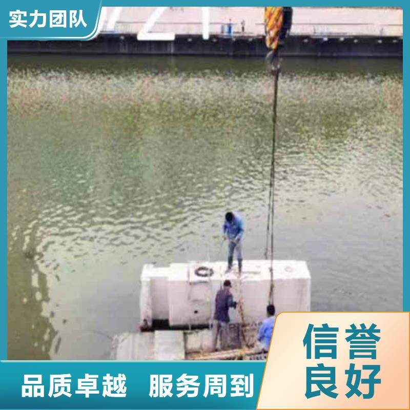 水鬼水中服务型号齐全浪淘沙水工