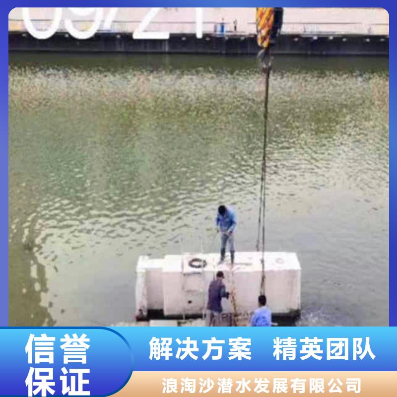 【水下作业潜水员服务潜水搜救实力公司】