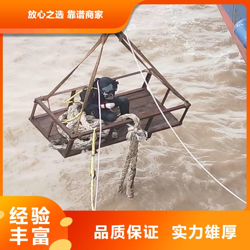 水下作业潜水员服务潜水施工拒绝虚高价