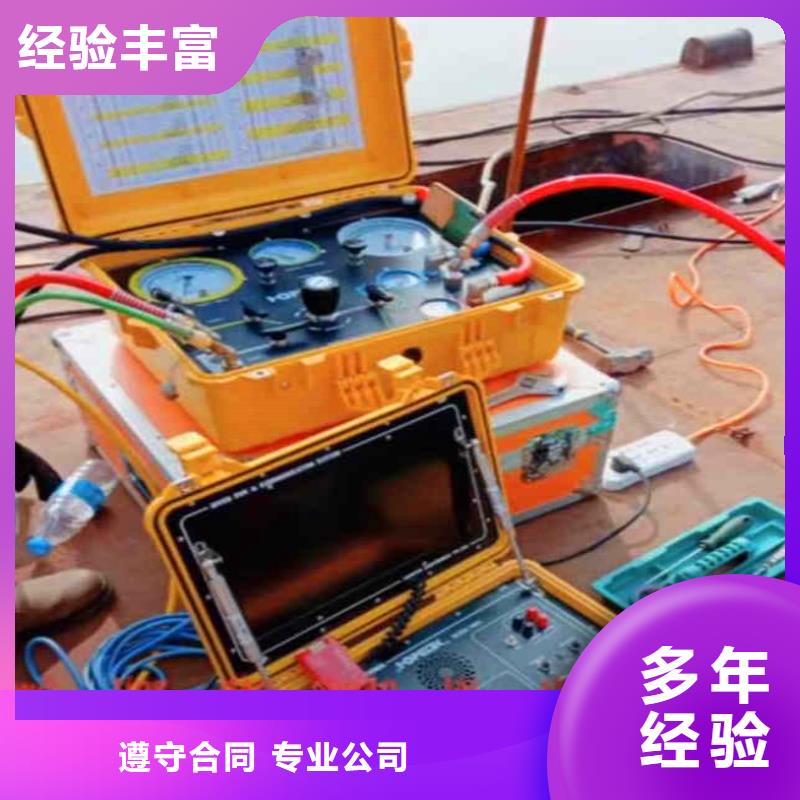 污水厂伸缩缝内外堵漏欢迎来电浪淘沙水工