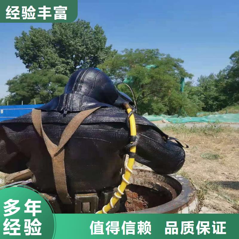 水下焊接-视频-广东省梅州市浪淘沙水下焊接可服务区域平远|梅县|佛山|河源|惠州|珠海|东莞|潮州等