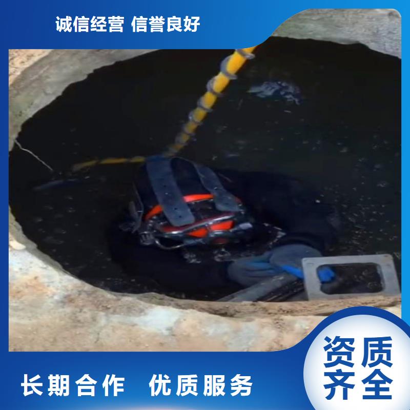 水下作业潜水员服务,水下切割公司多家服务案例