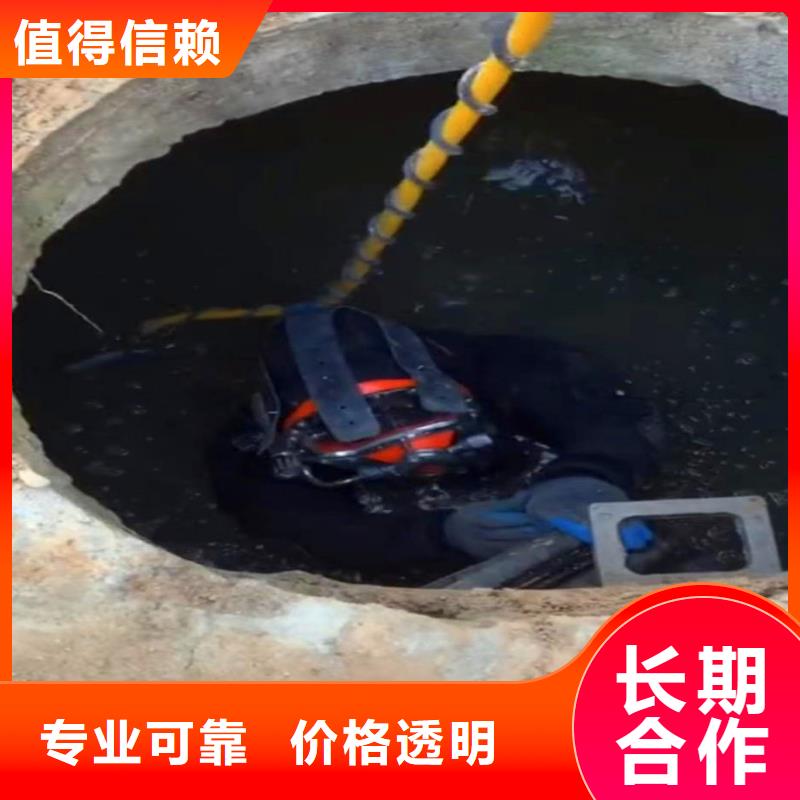 搅拌器水下维修厂家18O