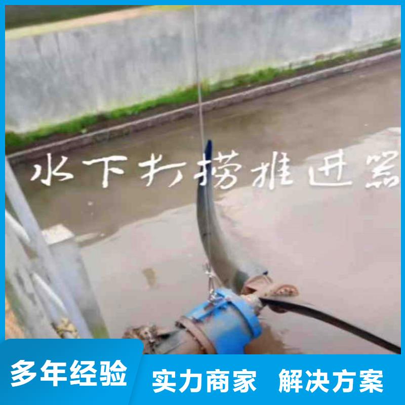 水下作业潜水员服务-水下疏漏价格公道