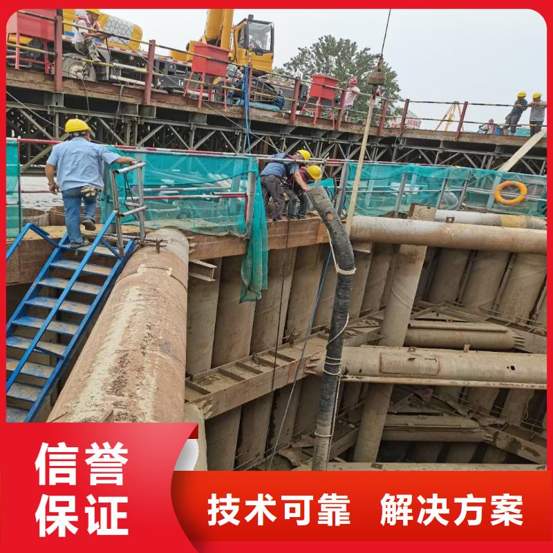 水下焊接-视频-广东省梅州市浪淘沙水下焊接可服务区域平远|梅县|佛山|河源|惠州|珠海|东莞|潮州等