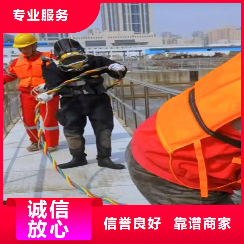 水下补漏、厂家