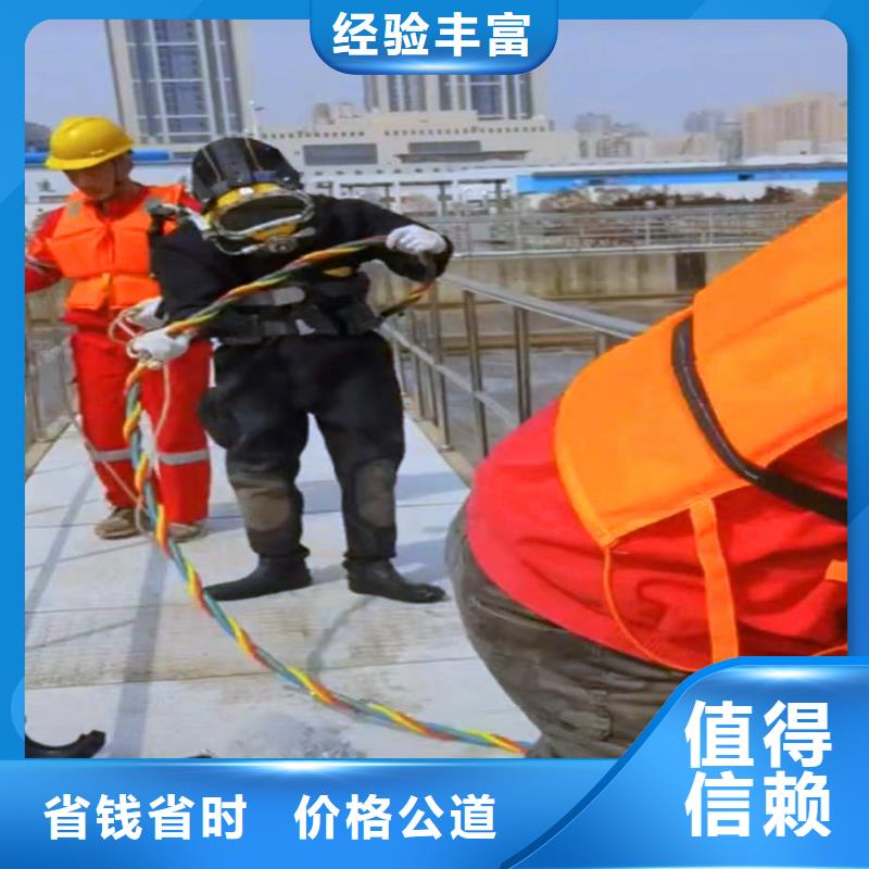 水中切割在线报价浪淘沙水工