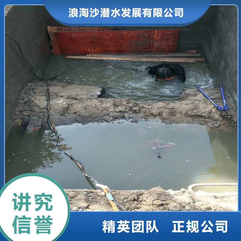 闸门水下探摸维修价格身边的打捞队