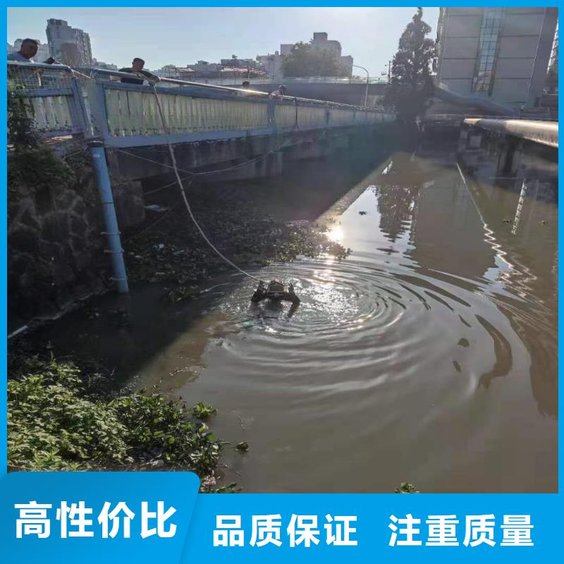 水下作业潜水员服务-水下拆除开孔价格美丽