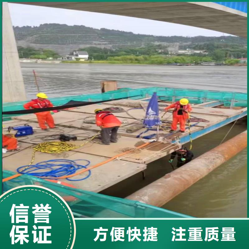 水下作业潜水员服务,沉进下沉施工放心之选