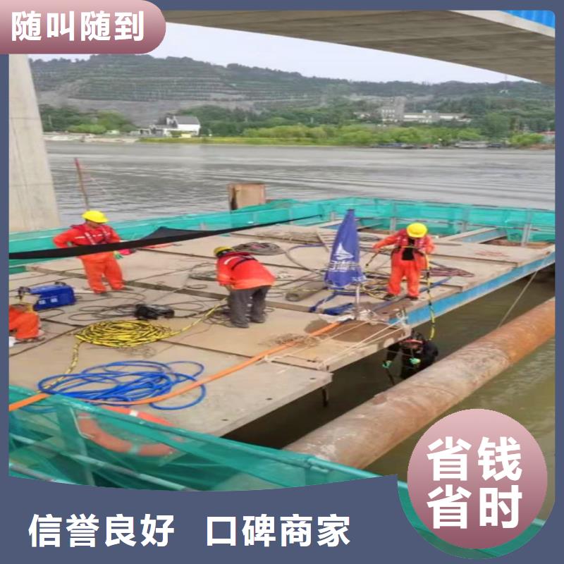 水下焊接-视频-余干|弋阳|赣州|宜春|新余|抚州|九江|萍乡浪淘沙水下焊接_ 浪淘潜水发展(上饶市分公司)