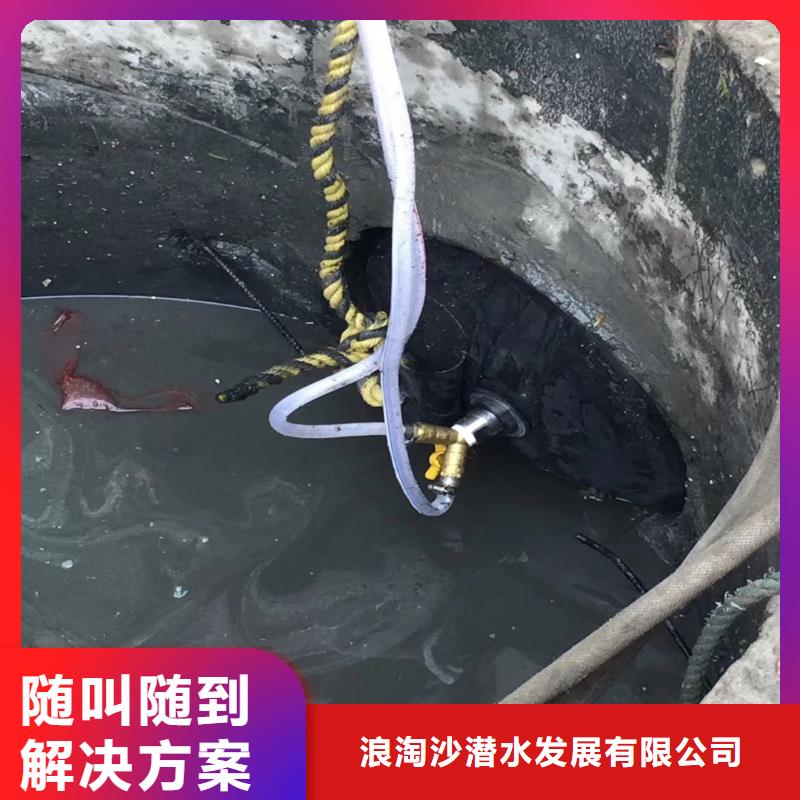 水下作业潜水员服务,水下切割公司多家服务案例