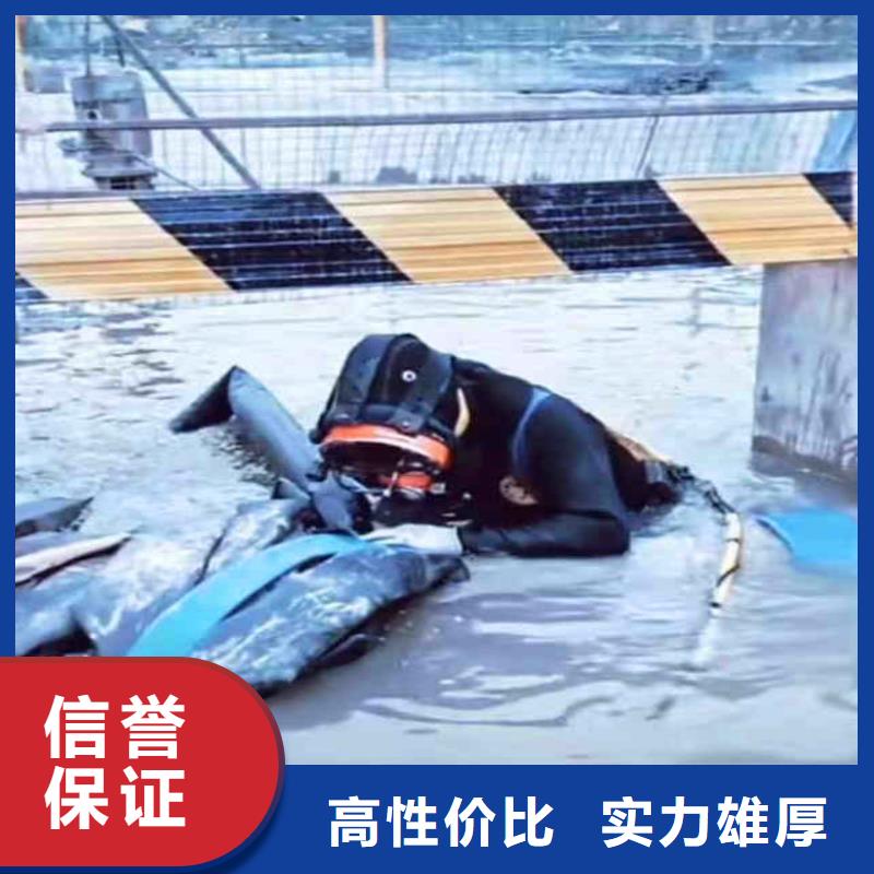 潜水员水下工程施工服务公司周边