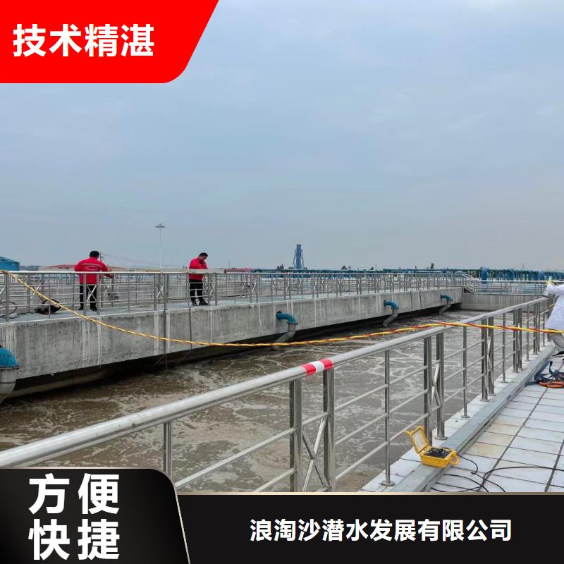 水中救援打捞中心身边的打捞队