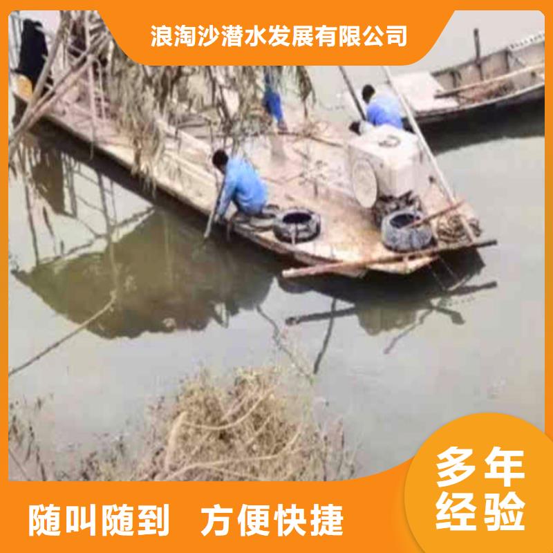邳州市水下管道封堵头___十佳潜水公司浪淘沙水工
