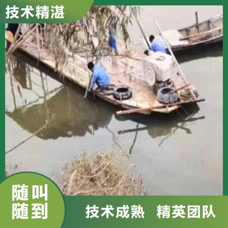 水下焊接-视频-山东省菏泽市浪淘沙水下焊接可服务区域定陶|单县|潍坊|滨州|济宁|青岛|枣庄|济南|淄博等