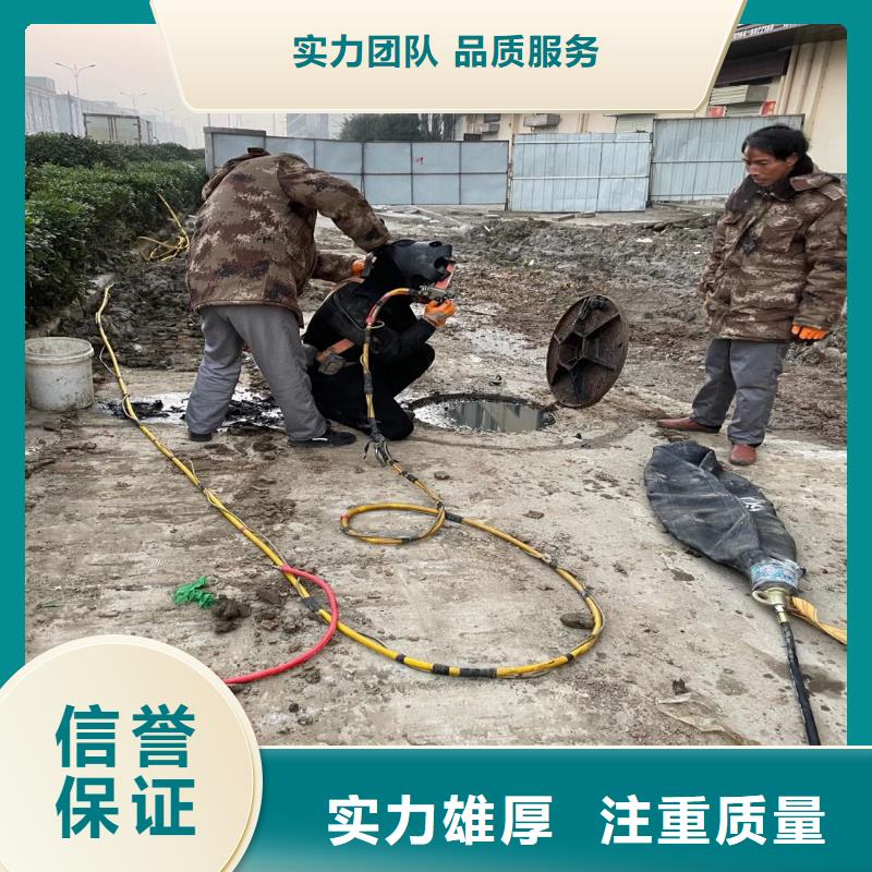 水下焊接-视频-威信|水富|西双版纳|德宏|大理|普洱水下焊接遵守合同-浪淘潜水发展(昭通市分公司)