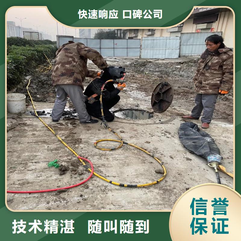 闸门堵漏安装18O