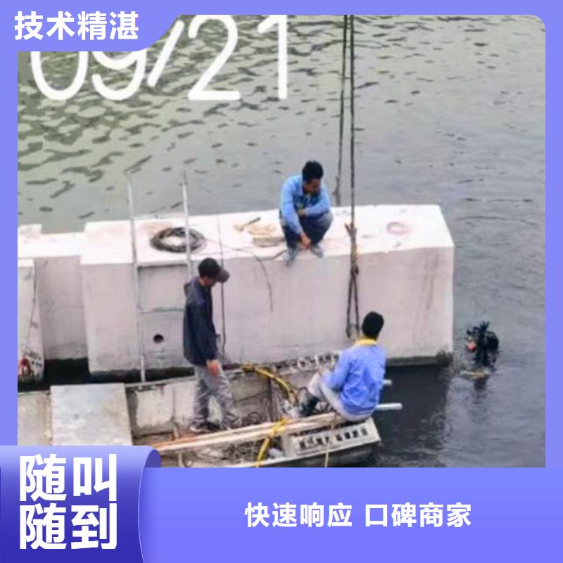 水下切割施工队伍浪淘沙水工