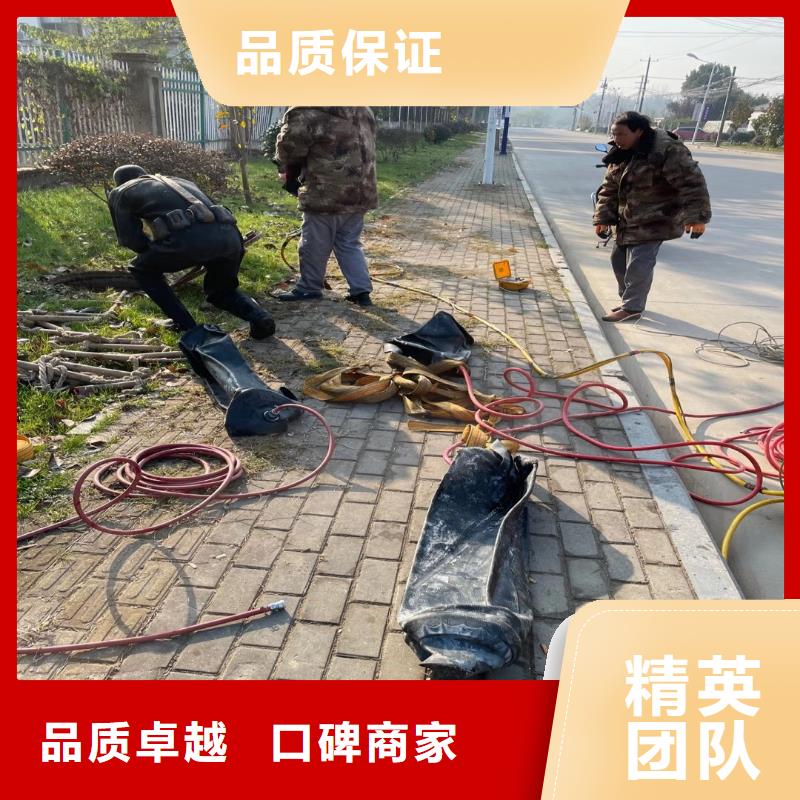 水下作业潜水员服务水下拆除开孔2025公司