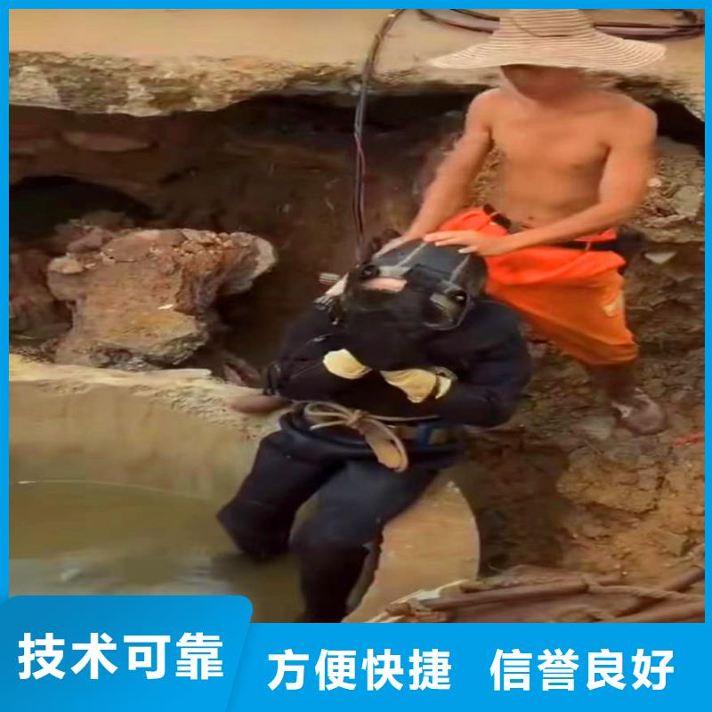 水下拆除混凝土施工队伍周边队伍