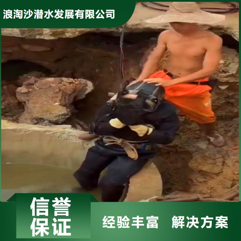 水下作业潜水员服务,水下焊接专业服务