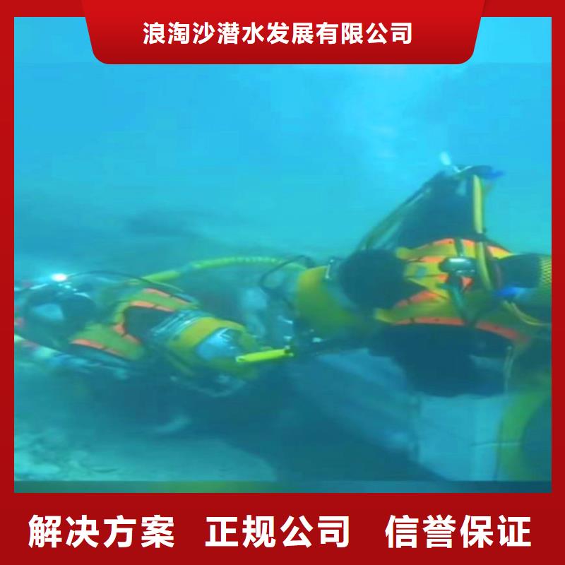 水下探摸,拍照,录像公司无中间商2025欢迎您