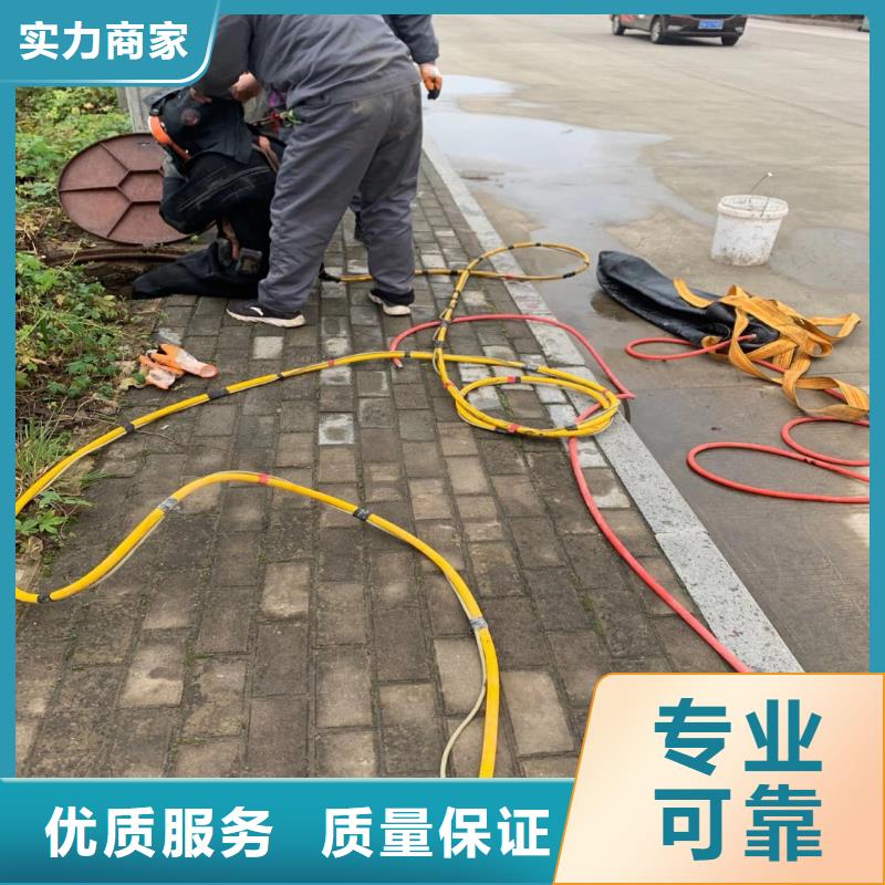 水下拆除混凝土施工队伍周边队伍