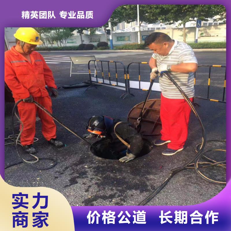 【水下作业潜水员服务】封堵工程实力强有保证