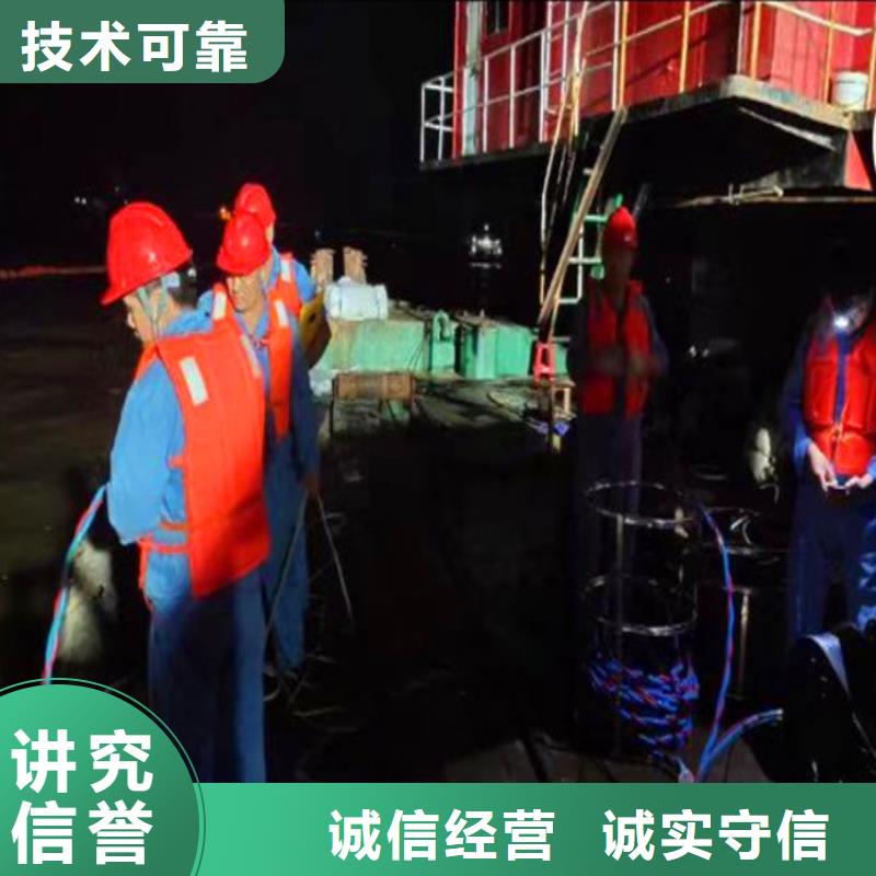 水下焊接-视频-水下焊接-四川省巴中市巴州|通江|阿坝|凉山|宜宾|广安(此地)服务商