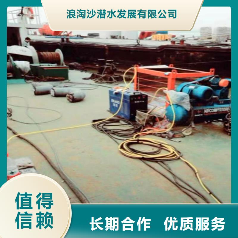 汕头中国（汕头）华侨经济文化合作试验区取水口水下安装来样定制浪淘沙水工