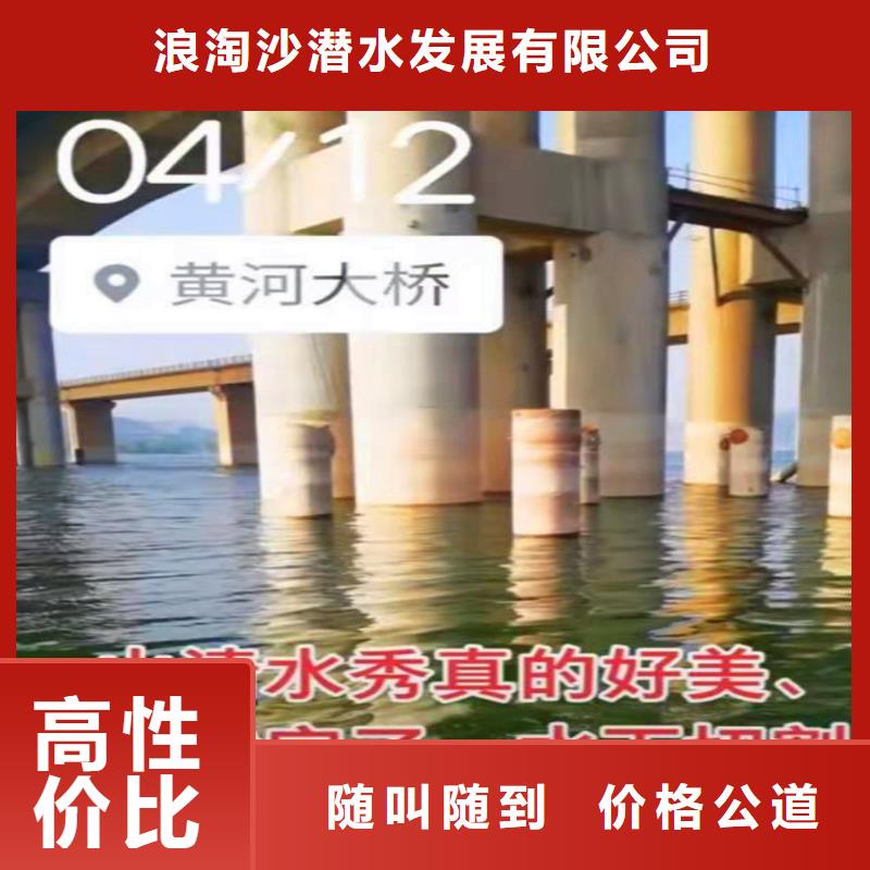 水下焊接-视频-水下焊接-湖北省鄂州市周边服务商-梁子湖|华容|荆州|宜昌|十堰|荆门|襄阳|黄冈|孝感