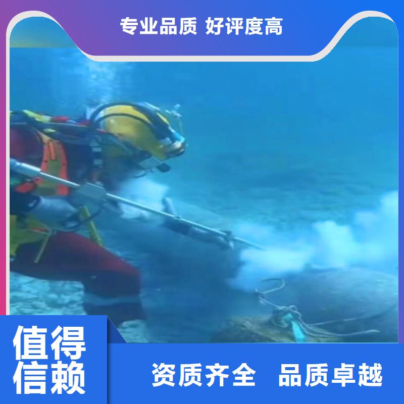 水下作业潜水员服务_水下清理多年行业经验
