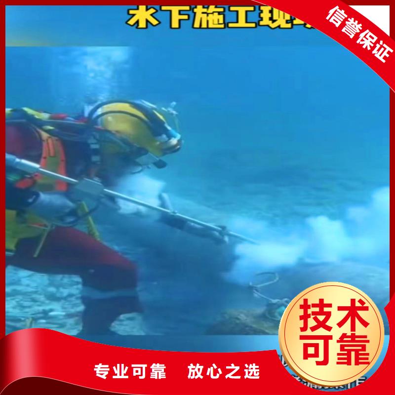 水下作业潜水员服务,封堵工程正规团队