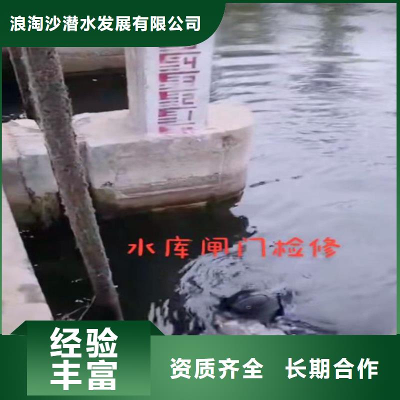 污水厂水下安装支架为您服务浪淘沙水工