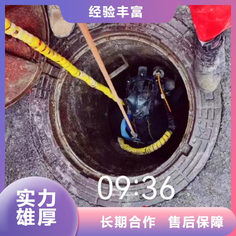 站前污水管道蛙人水下封堵公司站前联系方式是什么