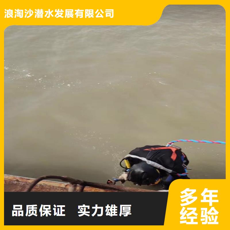 水下作业潜水员服务_水下清障快速响应