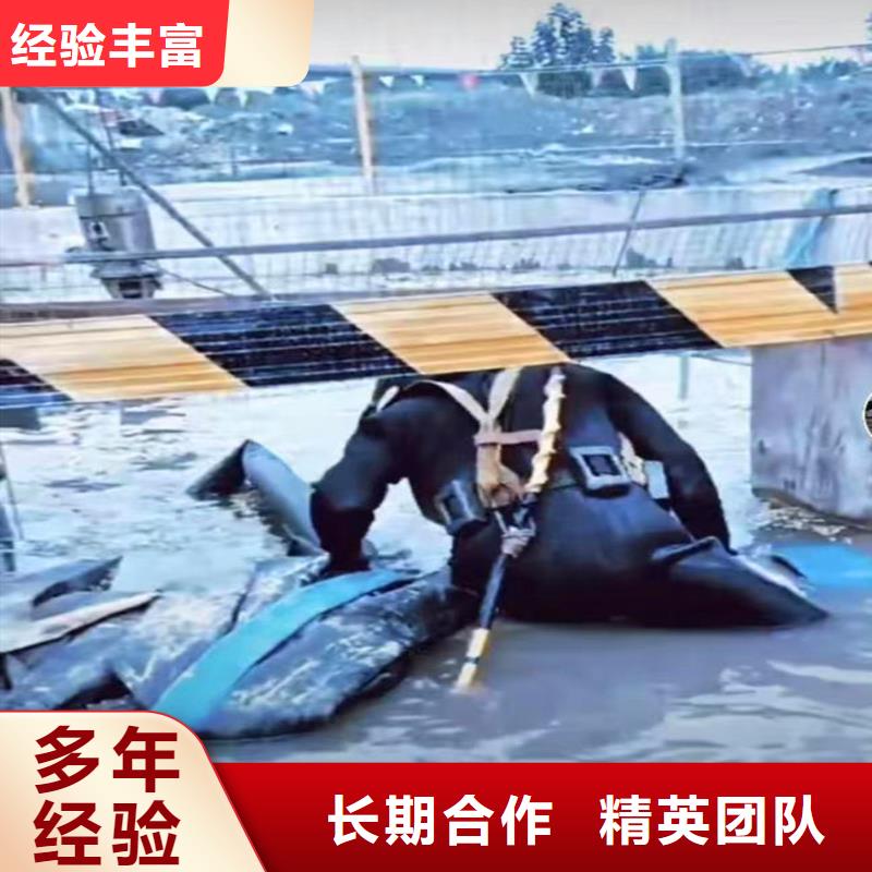 闸门水下堵漏厂家报价同城打捞队