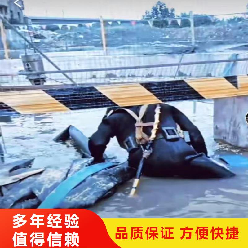 蛙人码头桥桩水下探摸拍照检测公司-团队-金玉良言